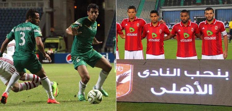 الاهلي والاتحاد 